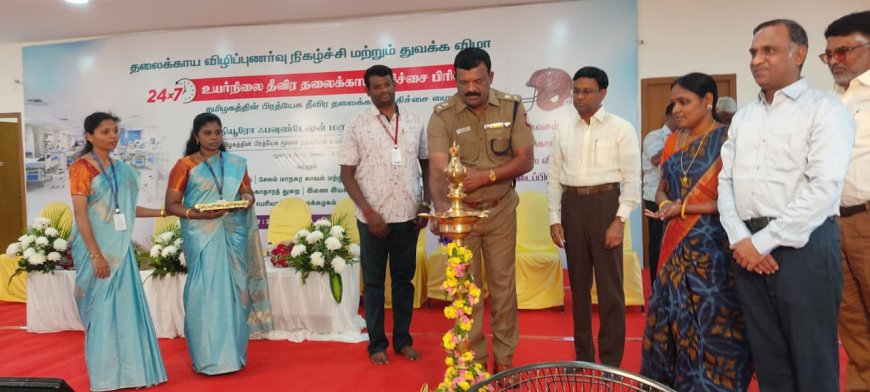 நியூரோ பவுண்டேஷன் மருத்துவமனை சார்பில் தலை காய சிகிச்சை பிரிவு தொடக்கம்