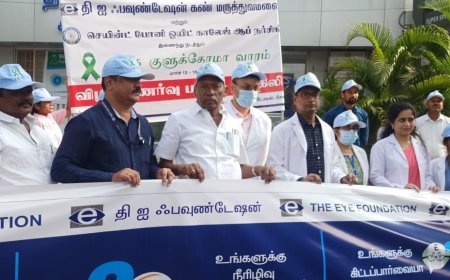 தி ஐ.பவுண்டேஷன் கண் மருத்துவமனை சார்பில் விழிப்புணர்வு மனித சங்கிலி 
