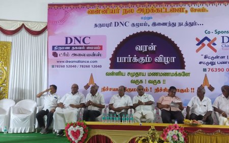 வன்னியர் சமுதாய மக்களுக்கான வரன் பார்க்கும் விழா