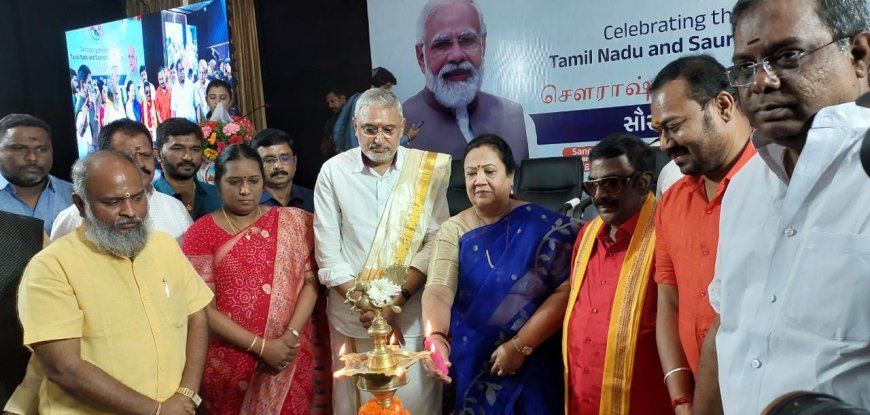 சேலத்தில் சௌராஷ்டிரா தமிழ் சங்கமம்