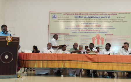 தமிழ்நாடு திருக்கோயில் தொழிலாளர்கல் யூனியன் மாநில பொதுக்குழு கூட்டம்