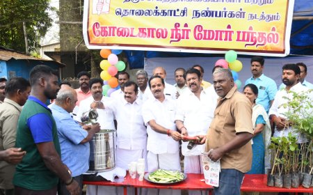 திருச்சி மாவட்ட பத்திரிகை மற்றும் தொலைக்காட்சி நண்பர்கள் சார்பாக    ஸ்டேட் பேங்க் மெயின் ப்ரான்ச் அருகில் பொதுமக்களை தாகம் தீர்க்கும்  கோடைகால நீர் மோர்  பந்தல் திறக்கப்பட்டது