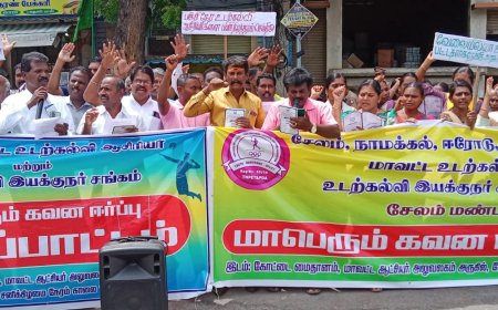 சேலம் மண்டல அளவிலான மாபெரும் கவன ஈர்ப்பு ஆர்ப்பாட்டம்