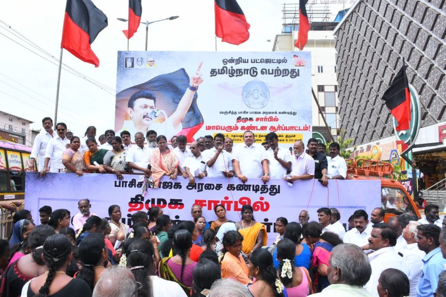 திருச்சியில் அமைச்சர் மகேஷ் பொய்யாமொழி  வழிகாட்டுதலின் படி மாநகர செயலாளர் மதிவாணன் தலைமையில்  மத்திய அரசை கண்டித்து தெற்கு மாவட்ட திமுகவினர் ஆர்ப்பாட்டம்