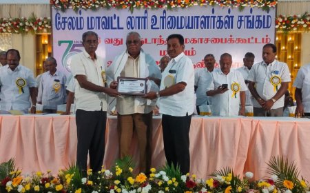 சேலம் மாவட்ட லாரி உரிமையாளர்கள் சங்கத்தின் 76 ஆம் ஆண்டு மகாசபை கூட்டம் 