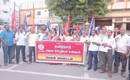 சேலம் அரசு ஊழியர் சங்கத்தினர் ஆர்ப்பாட்டம்