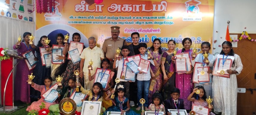 ஜுடா  அகடமையில் பயிற்சி பெற்று நோபல் உலக சாதனை படைத்த மாணவ மாணவிகளை பாராட்டி விருது வழங்கும் விழா