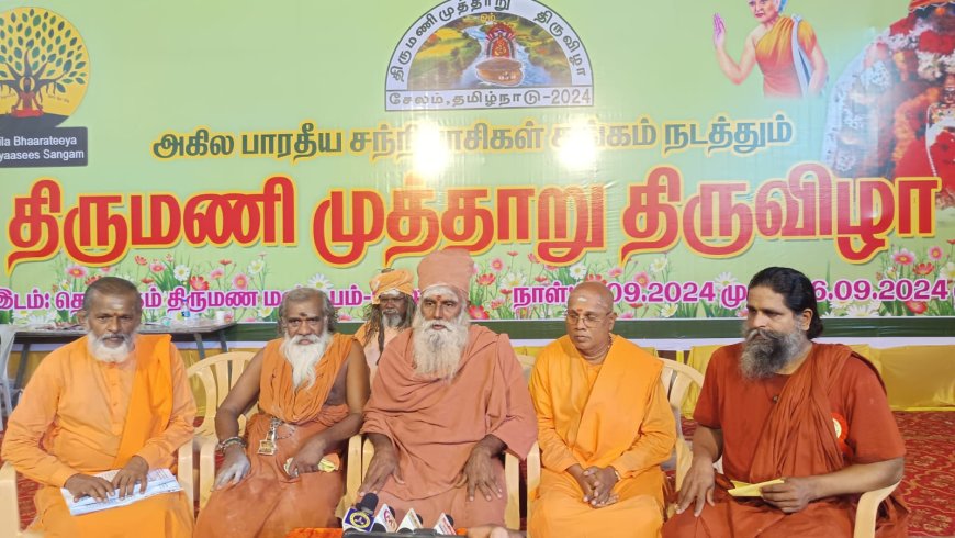 சேலத்தில் திருமணி முத்தாறு திருவிழா