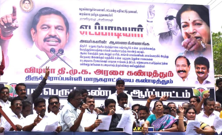 திமுக அரசையும் கண்டித்து மரக்கடை அருகே அதிமுக சார்பில் மாநகர் மாவட்ட சார்பாக ஆர்ப்பாட்டம்