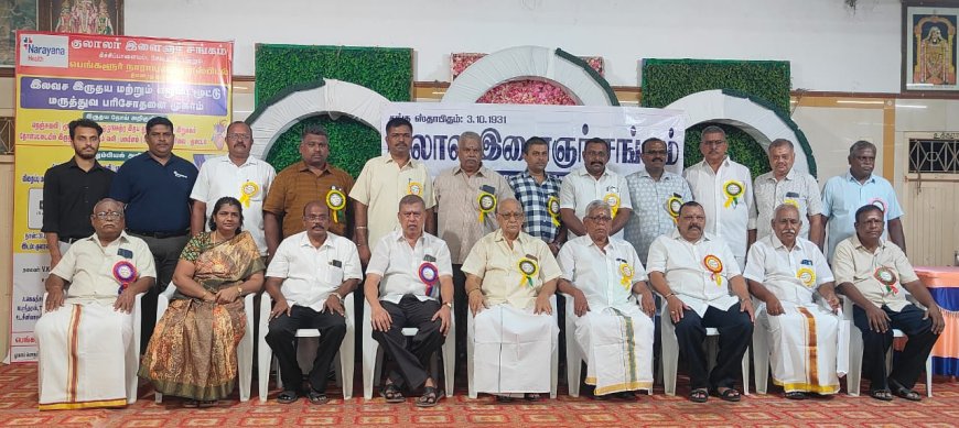 சேலம் குலாலர் இளைஞர் சங்கமும், பெங்களூர் நாராயணா ஹாஸ்பிடல் இணைந்து, பொதுமக்களுக்கான இலவச இருதயம் மற்றும் எலும்பு மூட்டு மருத்துவ பரிசோதனை முகாம்