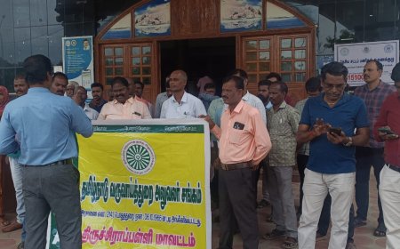 திருச்சியில் கலெக்டர் அலுவலகத்தில் வருவாய் துறை அலுவலக சங்கத்து சார்பில் ஆர்ப்பாட்டம்