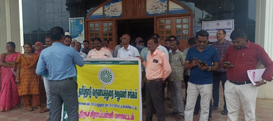 திருச்சியில் கலெக்டர் அலுவலகத்தில் வருவாய் துறை அலுவலக சங்கத்து சார்பில் ஆர்ப்பாட்டம்