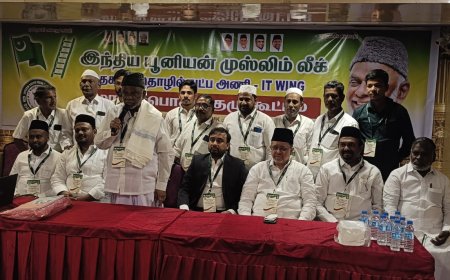 இந்திய யூனியன் முஸ்லிம் லீக் தமிழ்நாடு மாநில தகவல் தொழில்நுட்ப அணியின் பொதுக்குழு கூட்டம் நடைபெற்றது