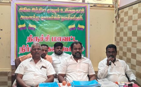 அகில இந்திய குயவர் உரிமைக் கட்சி அனைத்து குயவர்கள் நல சங்கத்தின் திருச்சி மாவட்ட நிர்வாகி கூட்டம் நடைபெற்றது