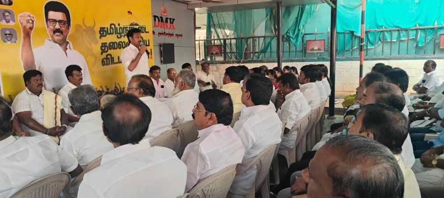 திருச்சி தெற்கு மாவட்ட திமுக செயற்குழு கூட்டம் .