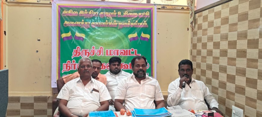 அகில இந்திய குயவர் உரிமைக் கட்சி அனைத்து குயவர்கள் நல சங்கத்தின் திருச்சி மாவட்ட நிர்வாகி கூட்டம் நடைபெற்றது