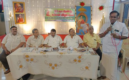 கம்பன் கழக விழா வெகு சிறப்பாக வரும் 24சனி மற்றும் 25 ஞாயிற்றுகிழமை நடைபெளறுகிறது