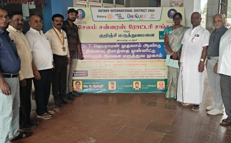 சேலம்  மக்களுக்கான இலவச மருத்துவ முகாம்  ரோட்டரி கிளப் ஆப் சன் ரைஸ் இணைந்து  மக்களுக்கான  சிறப்பு மருத்துவ முகாம்