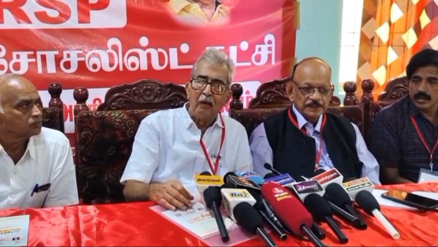 சேலத்தில் புரட்சிகர சோசலிஸ்ட் கட்சியின் மாநில அளவிலான அரசியல் பயிலரங்கம்