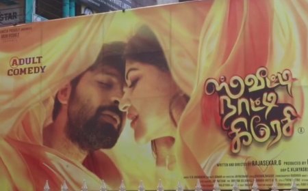 ஸ்வீட்டி நாட்டி கிரேசி பொதுமக்கள் இடையே  வரவேற்பை பெற்றுள்ளது