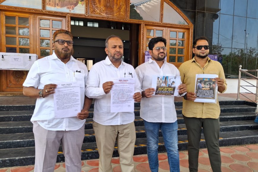 வணிகர்கள் எடுத்து செல்லும் பணத்தின் வரம்பை உயர்த்த வேண்டும் - எஸ்டிபிஐ வர்த்தக அணி சார்பில் திருச்சி மாவட்ட தேர்தல் அலுவலரிடம் கோரிக்கை.