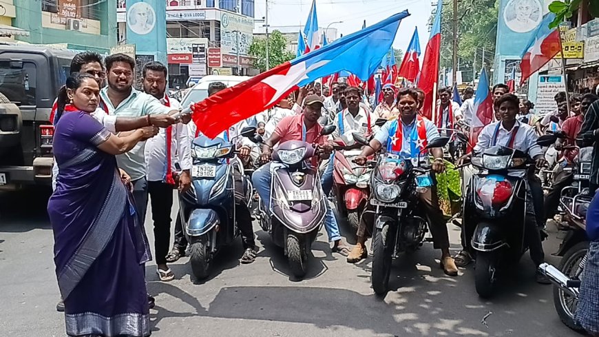 சேலம் விடுதலை சிறுத்தைகள் கட்சியின் தெற்கு மாவட்ட செயலாளர் கி காயத்ரி தலைமையில் 500க்கும் மேற்பட்டோர் வாகன பேரணி